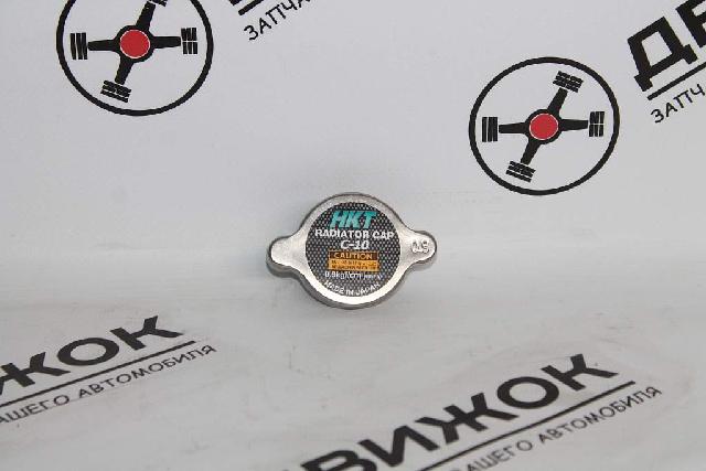 Крышка радиатора HKT (Япония) большой клапан 0,9 C10