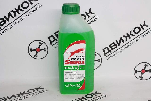 Антифриз SIBIRIA зеленый -40 1 кг 800256